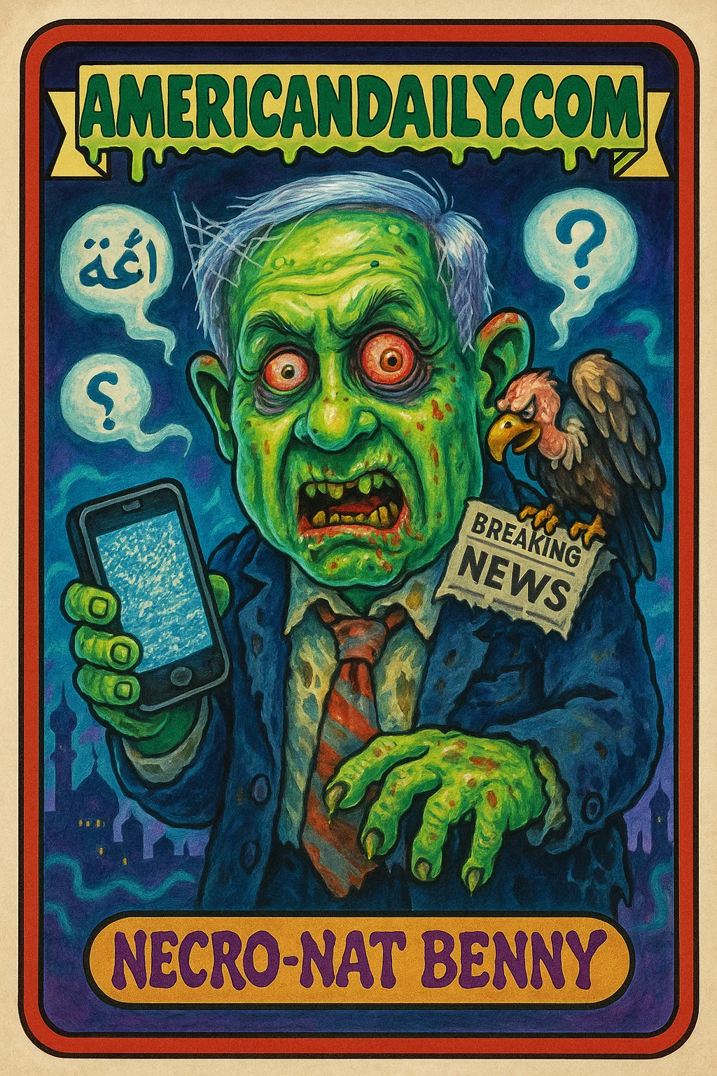 A grotesque, undead Benjamin Netanyahu holding a glitchy smartphone among ghostly rumors. Background of a night-time cityscape with mist and lights.